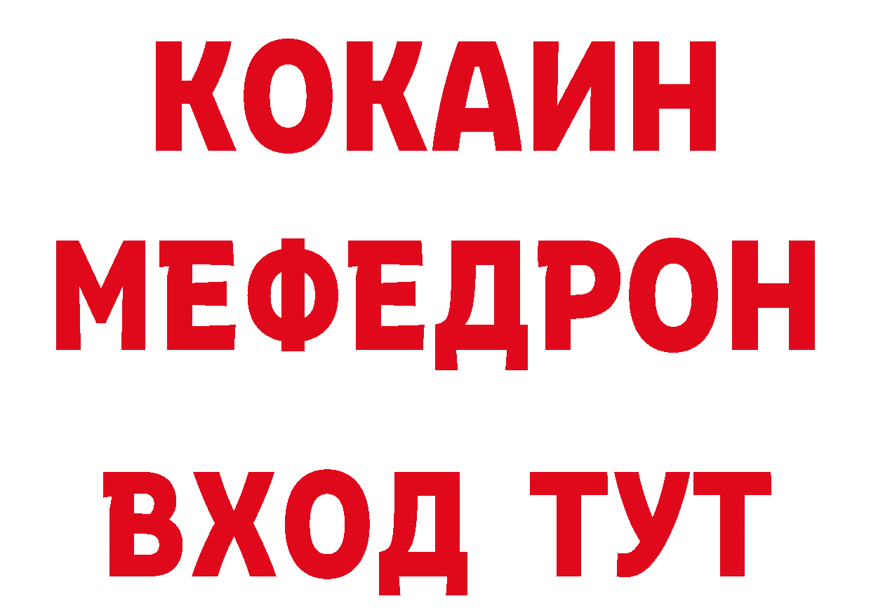 Виды наркоты сайты даркнета клад Ачхой-Мартан